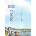 漫画故事15